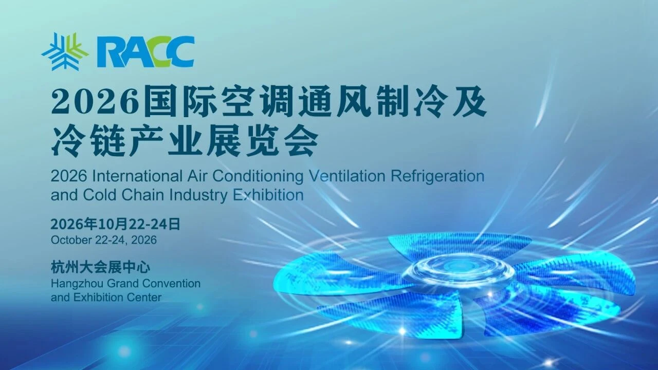 RACC 2026 RACC 2026